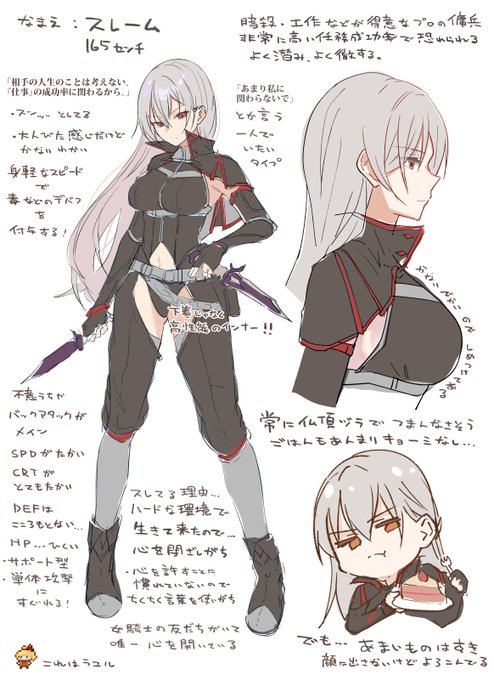 抽出(うみ)ます……新しい性癖(オリキャラ)……… 