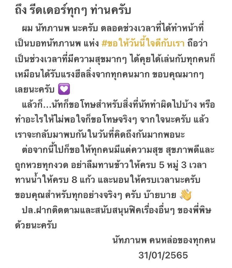 นัท ﹙ᴄʟᴏsᴇᴅ﹚ (@youdrivemenuts3) on Twitter photo 