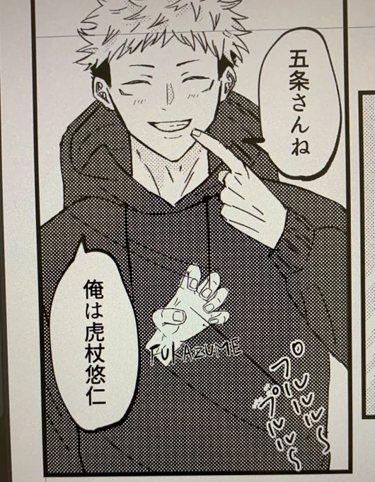 みなさんお気づきでしょうか
これはFUKADUME公i式グッズです🐯🐺
(と言ってる側から誤字ってるのに気づいた、、、) 