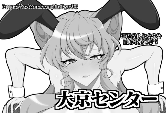 そういえばどうなるかわかりませんが絶唱ステージ申し込みました! 