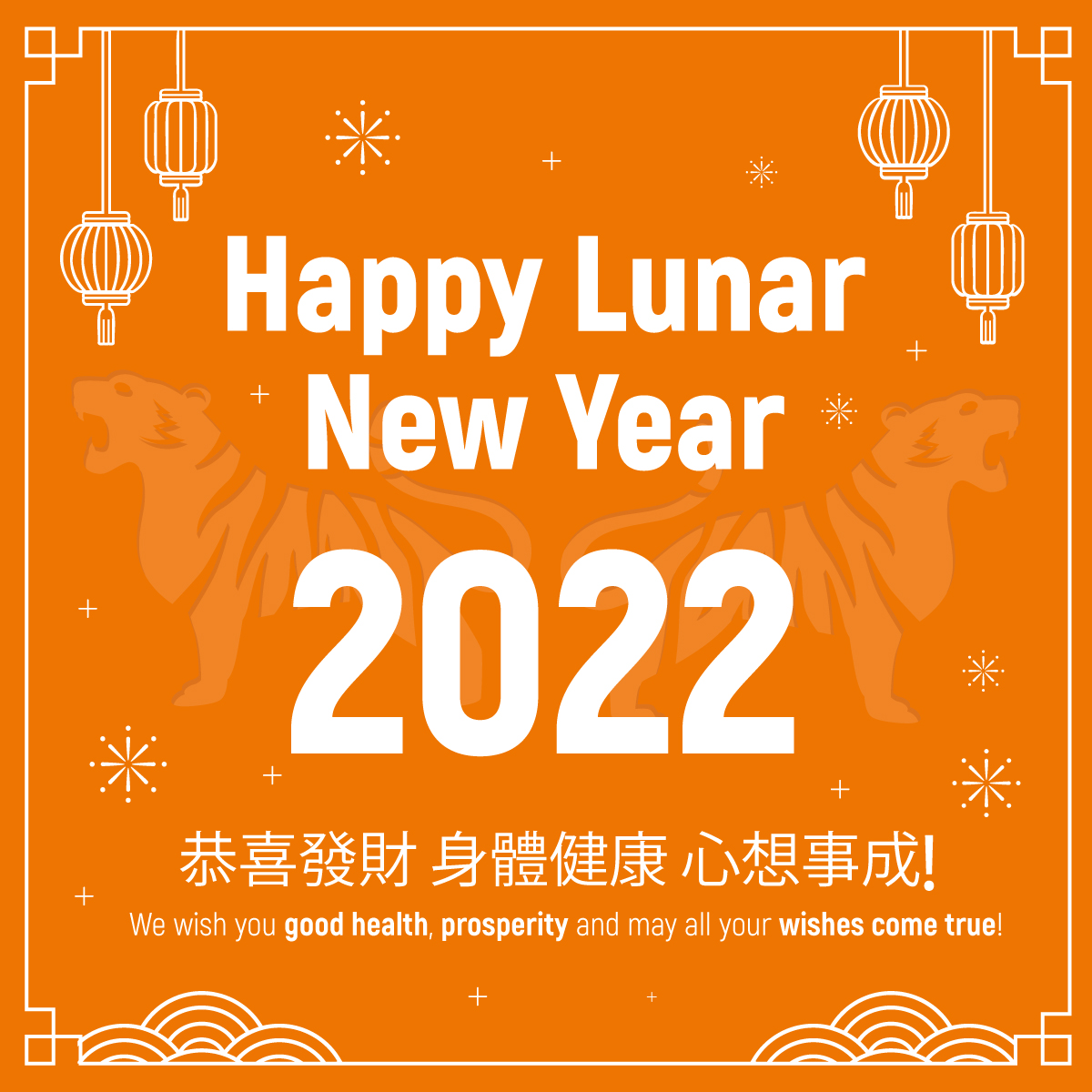 In light of the #LunarNewYear holiday, we would like to wish all of our clients a Happy Lunar New Year! 🐅

We would also like to take this opportunity to thank you for your custom in 2021 and to wish you a happy and prosperous New Year in 2022.