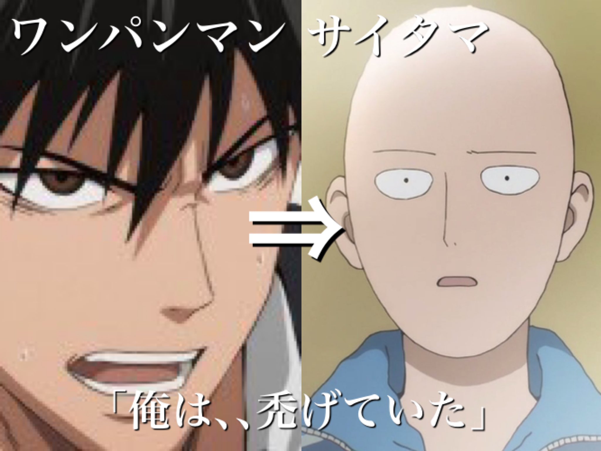 ヘモ 主人公の覚醒シーン程燃える展開はないよなぁ 覚醒シーン アニメ好きと繋がりたい アニメ好きな人rt いいね いいねした人全員フォロー T Co Qucojezxaz Twitter