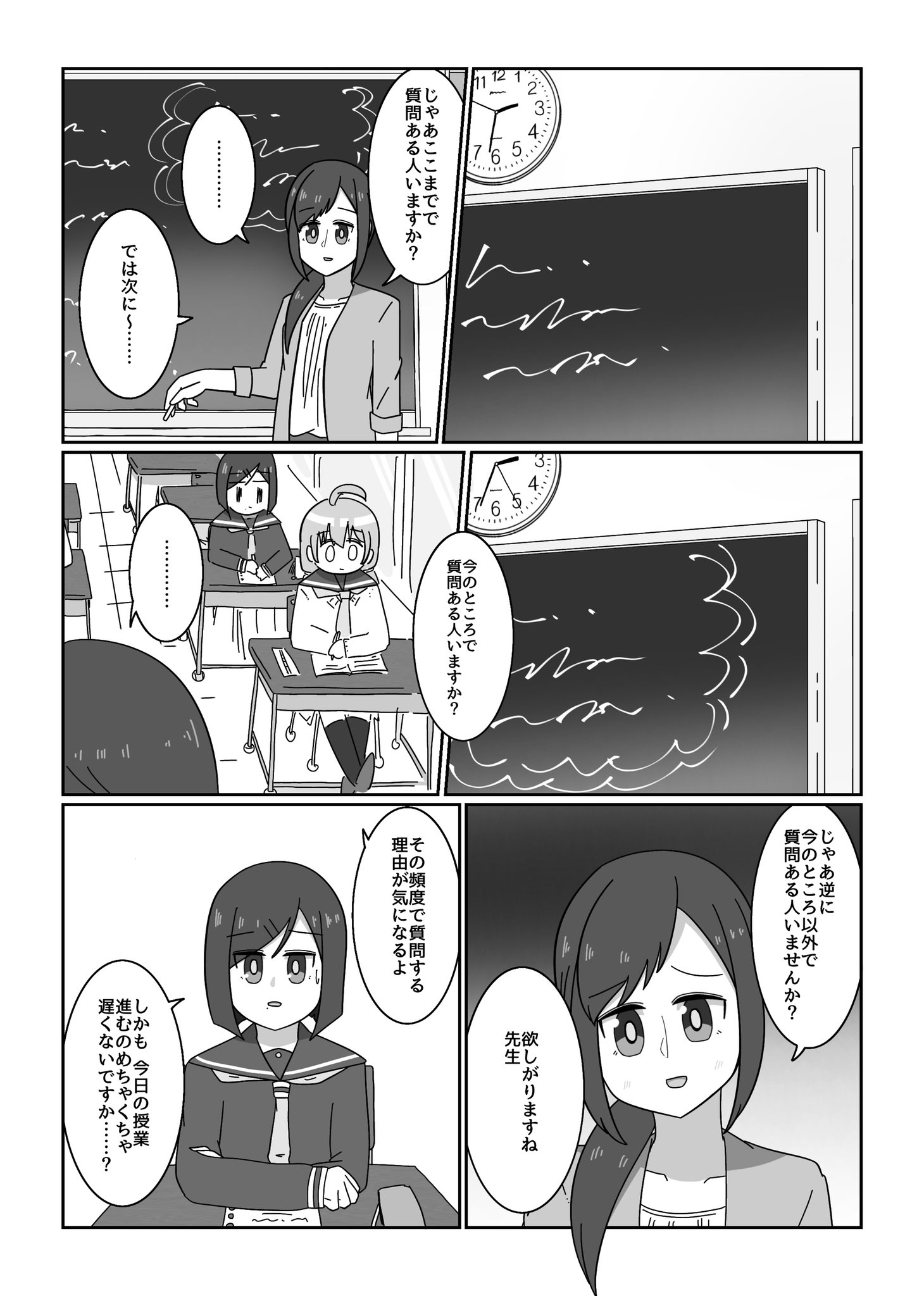 バニラ芭蕉 Vananatamago Twitter