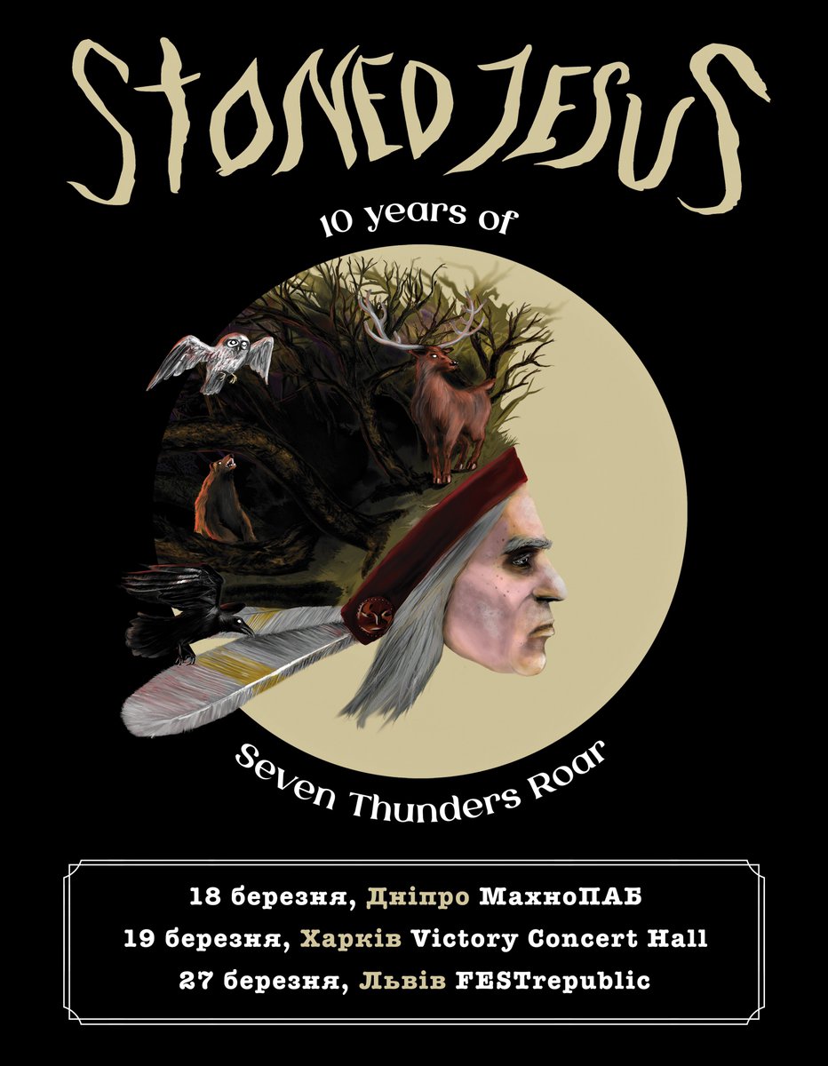 StonedJesusBand's tweet photo. Ми їдемо у свiй перший тур Україною з 2018го року!
18.03 - Днiпро (+ Sekunda Kota)
https://t.co/dsRVbuU69V
19.03 - Харкiв (+ Sekunda Kota)
https://t.co/XMWdSPbhy3
27.03 - Львiв (+ The Amaryllis)
https://t.co/4Uyq2aRw5o
#10YearsOfSTR - побачимось! https://t.co/r3T7SkBWgL