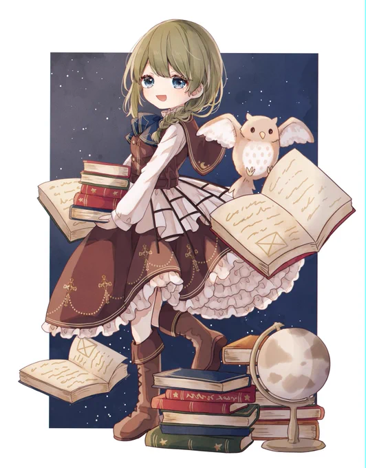 夜空の司書 