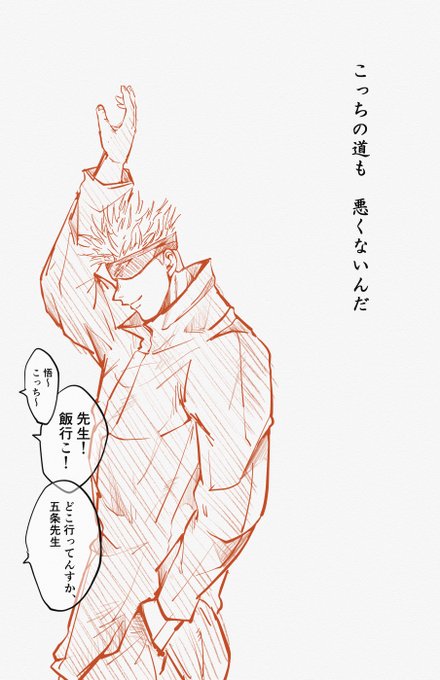 悟 n番煎じかも ねえ早く箱から出てきて 