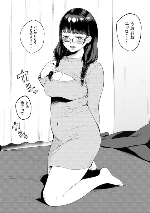 pixivFANBOXでセフレと地味女を公開しました! https://t.co/j6x3medWk8 