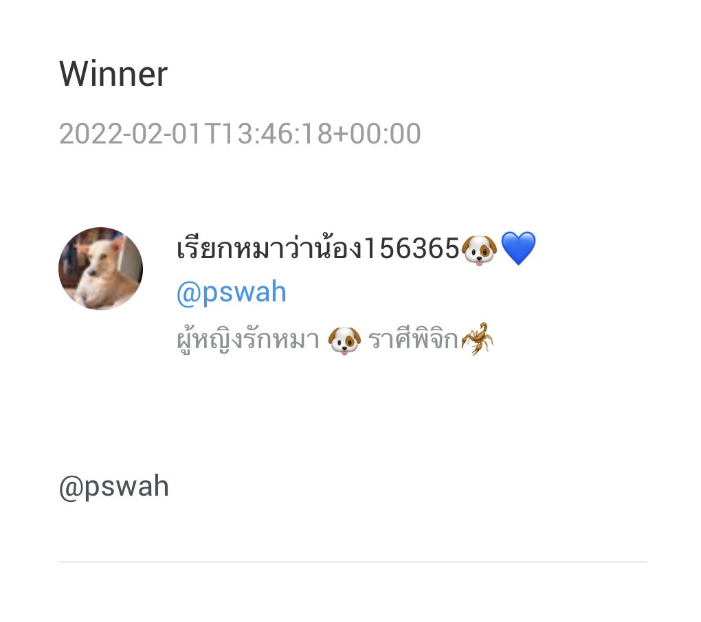 สุ่มแล้วนะคะ <a href="/pswah/">คิดถึงเจ้าหมาดำคนเก่งที่ออกเดินทางไกลบ้าน🦮🥺🫶🏻</a> ได้รางวัล 100฿ คับรายงานตัวภายใน 21:00 ค่า 🧧🤲🏼
