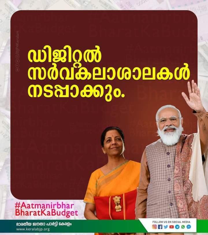 MaheshPala86's tweet photo. കേന്ദ്ര ബജറ്റ് 2022 -2023

#AatmanirbharBharatKaBudget https://t.co/DKyUD38ivz