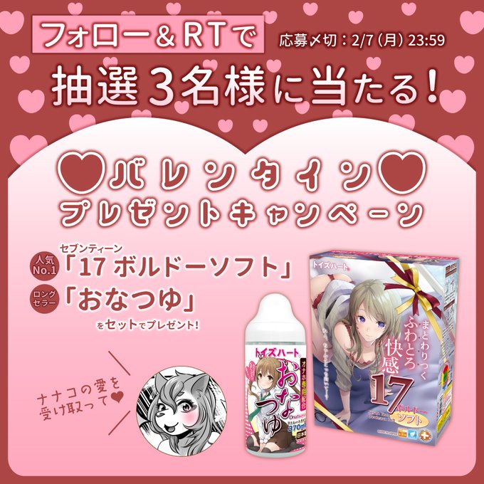 セブンティーン ボルドー