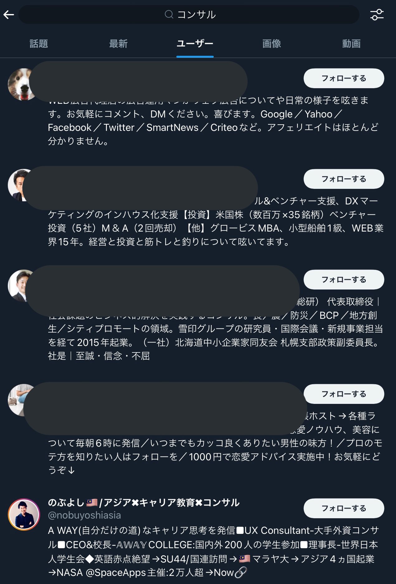 Tweets With Replies By のぶよし Asean キャリア教育 コンサル Nobuyoshiasia Twitter