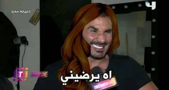 يرضيكى تسافرى برا وتسيبى اهلك وتعيشى لوحدك..!