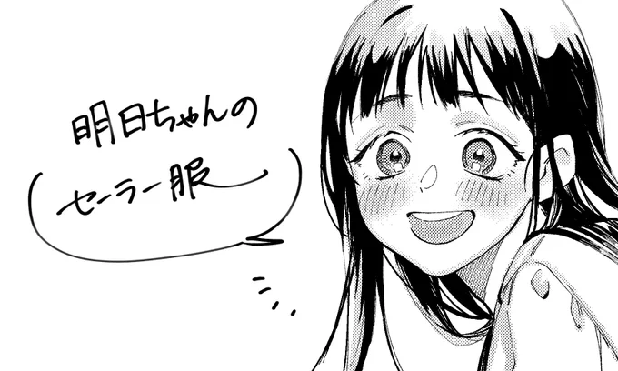 らくがき! 