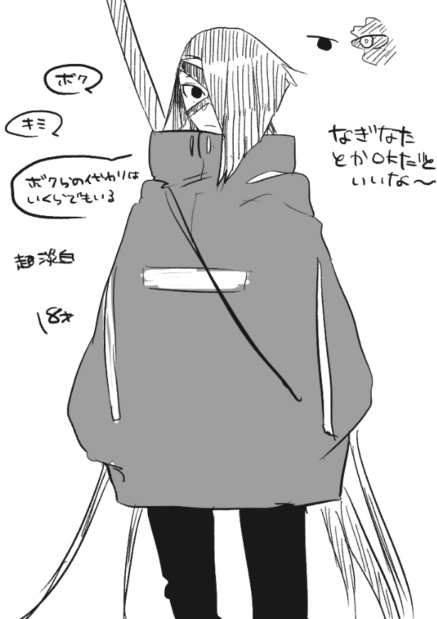 高月・・・
練るのはタダ・・・ 