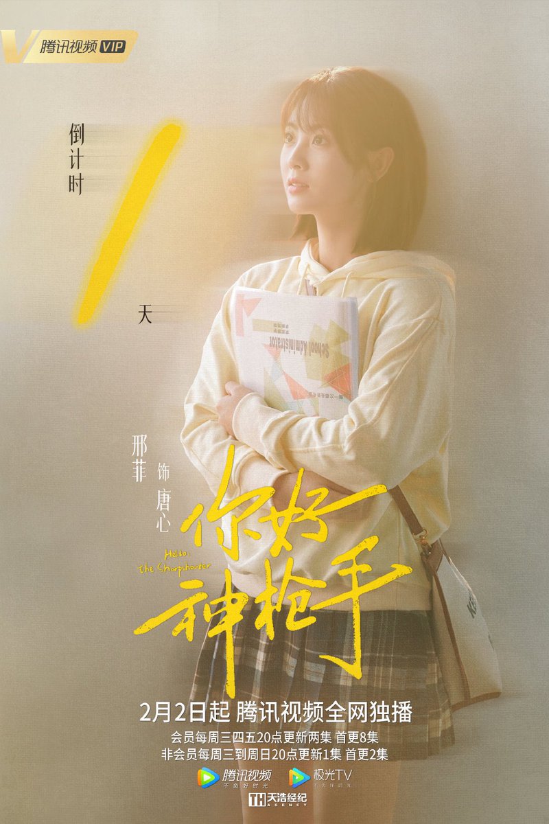 One more day for Tang Xin to come, anchor Tang Xin is going to bring you an amazing livestream, look forward to Tang Xin explanation on the game.