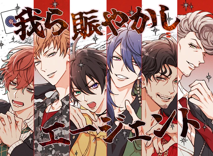 3番手!🀄🎤🀄🎤🀄🀄 