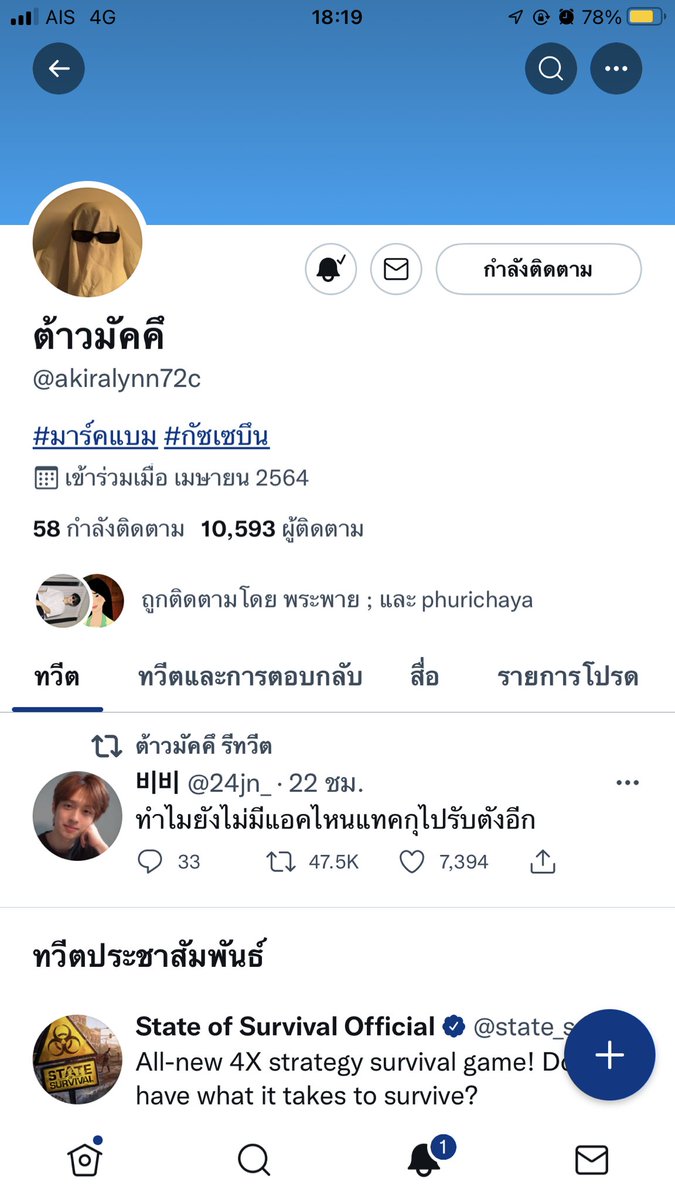 <a href="/akiralynn72c/">ff シ</a> @pxraP1 ขอให้ได้น้าค้าบ ถ้าได้สุ่มแจก200/1คน