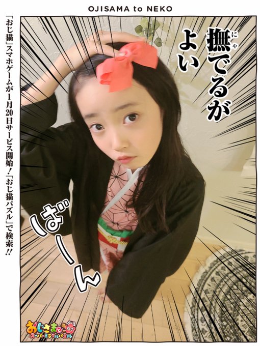 Twitterのコスプレ画像18