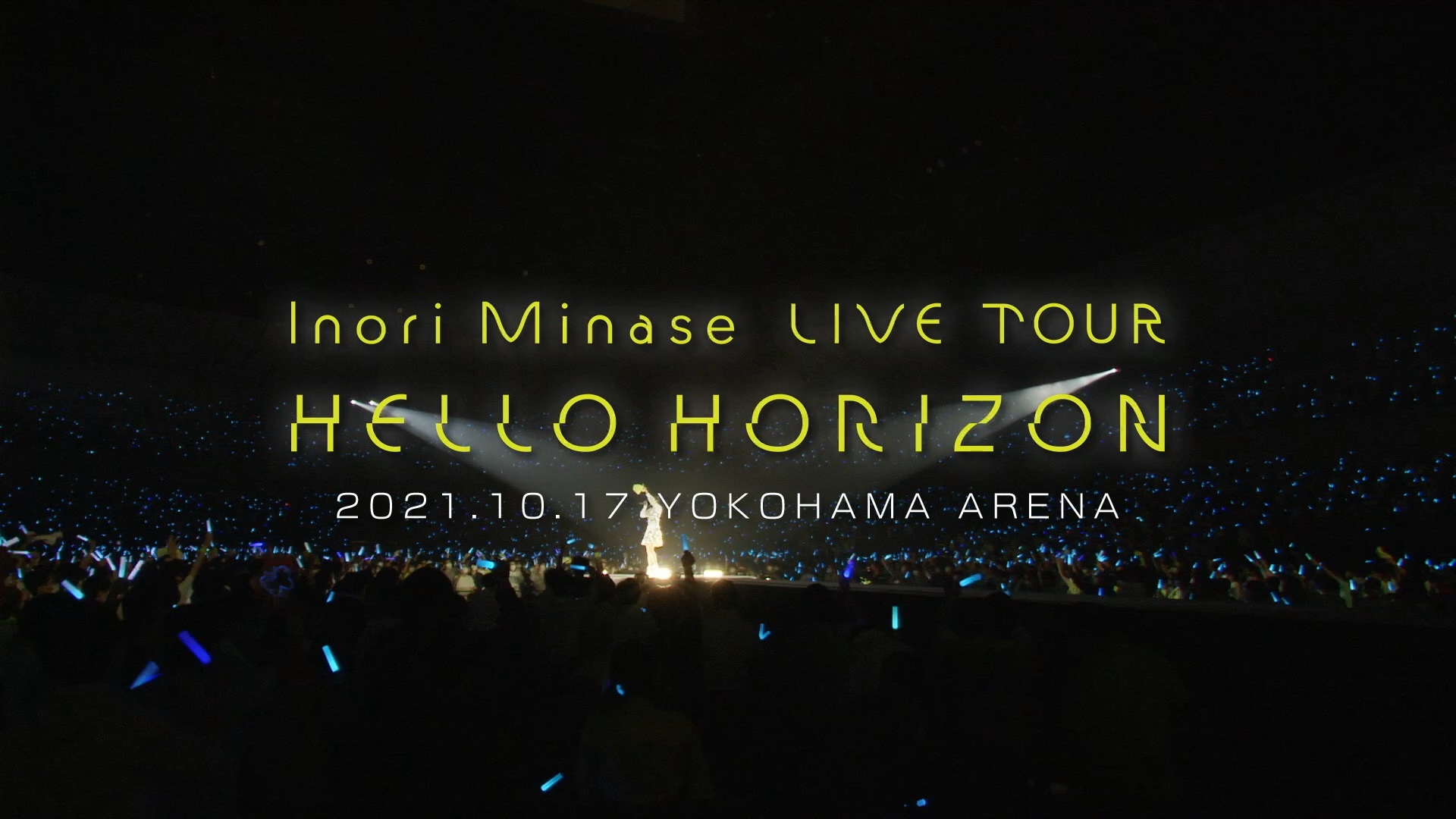 水瀬いのりinfo Live Inori Minase Live Tour Hellohorizon 2 23 On Sale 明日2 2 水 19 00 ダイジェスト映像プレミア公開 T Co Fupesrwdsl お楽しみに 水瀬いのり スタッフ T Co 4bfk9bubau Twitter