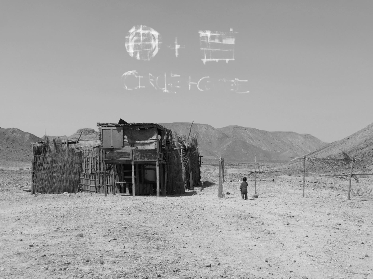 small intro into ⚫️+⬛️

⚫️ = Heavens 
⬛️ = Earth

hopefully will be revealing more of this little project soon.