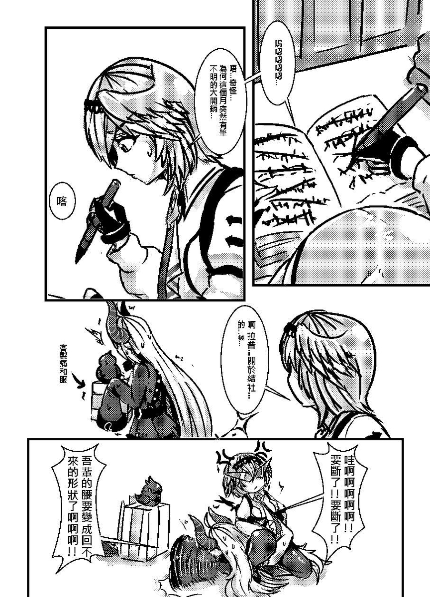 資金去向 #バーチャルYouTuber #ホロライブ https://t.co/iDf2IdtT8g 