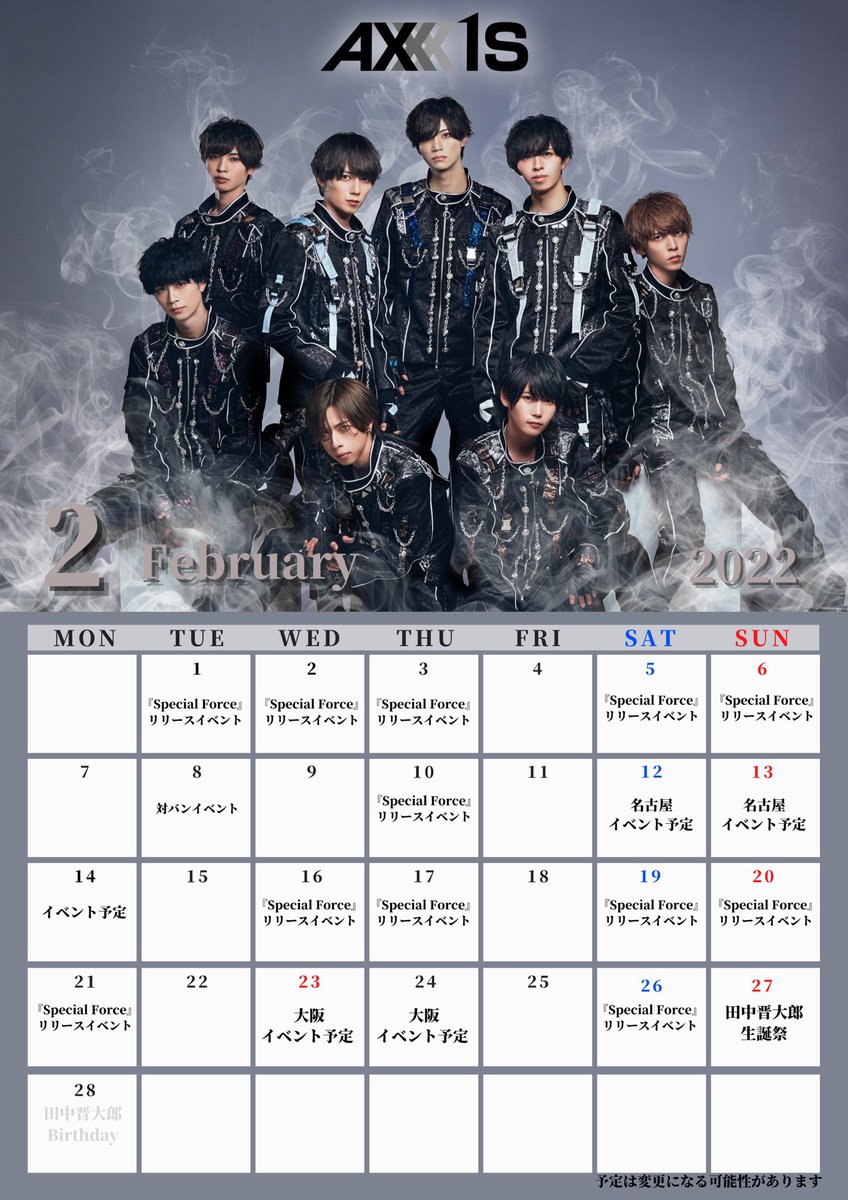 ao__27's tweet photo. @__mizupyon__ 2月の予定です https://t.co/j2Kmw93ls0