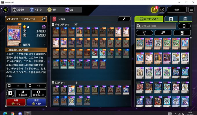 マドルチェのtwitterイラスト検索結果 古い順 マドルチェのtwitterイラスト検索結果 古い順