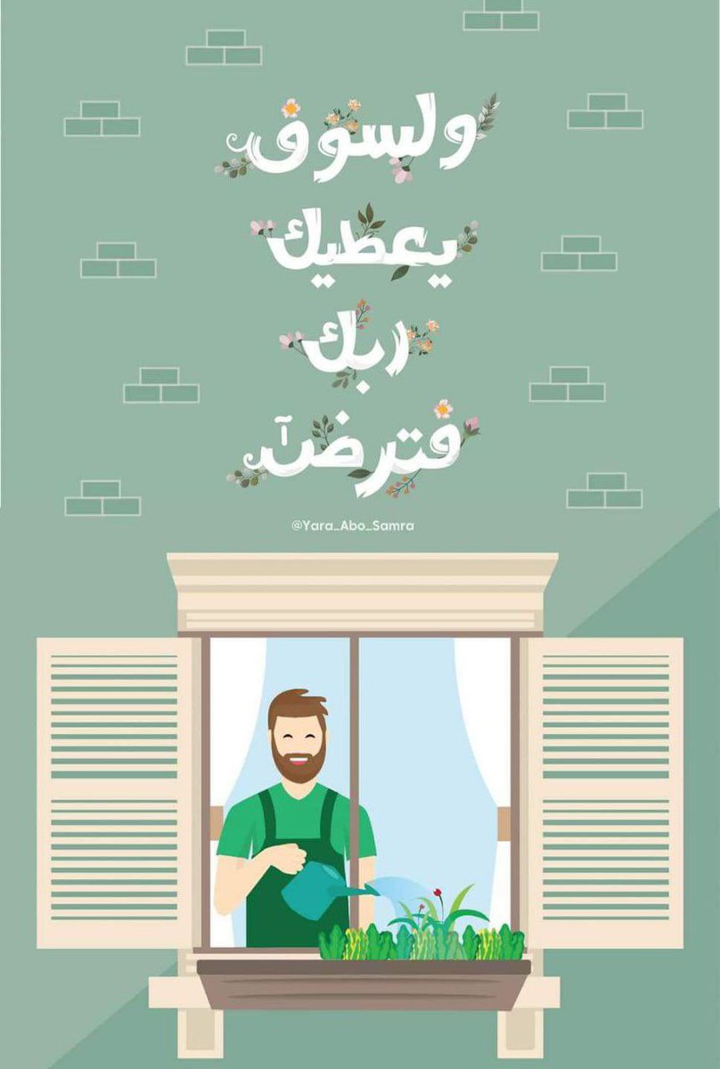 Xxafa's tweet photo. اللهم هذا الشعور https://t.co/VICBni2WuX