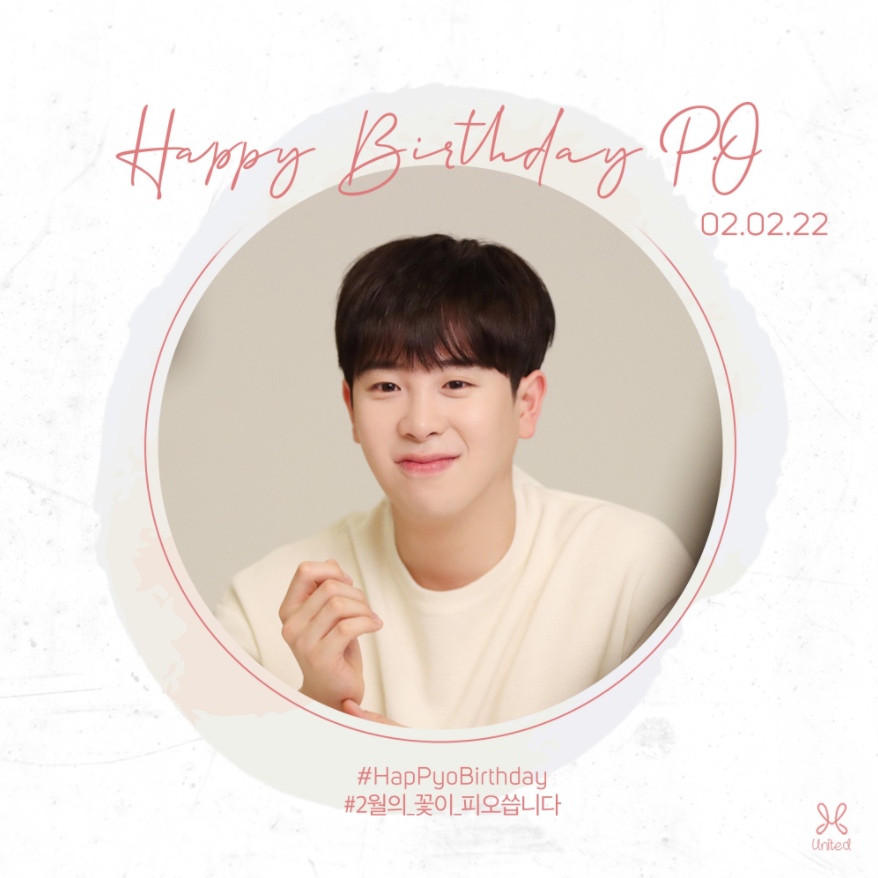 BlockB_united's tweet photo. [🎂] Happy Birthday, Pyo Jihoon! ♥

#2월의_꽃이_피오씁니다
🎉🐝🎊🎁
#HapPyoBirthday https://t.co/RCB4O9ZhEG
