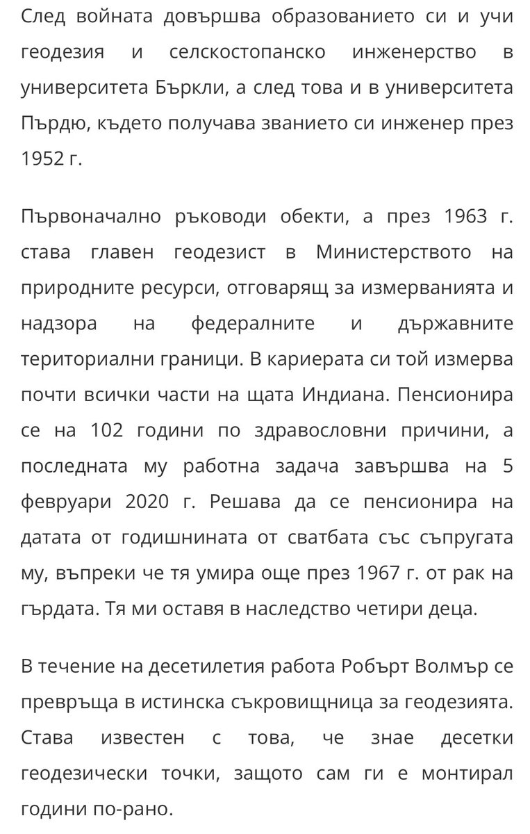 ptachev's tweet image. Praise the mvp