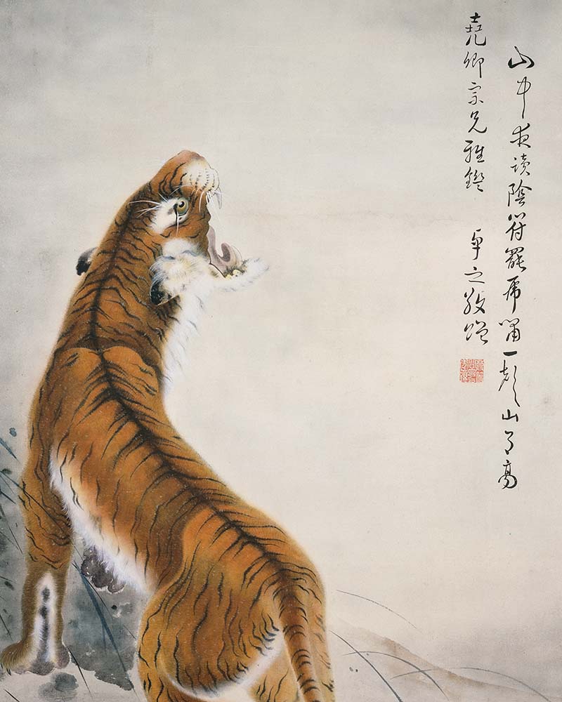 Happy #LunarNewYear! This year celebrates the Year of the Tiger. Third in the Chinese zodiacs, tigers are considered to be a symbol of strength, the expulsion of evil and braveness. ⁠This impressive tiger was produced c.1920 by ​a pupil of the Chinese artist Gao Qifeng