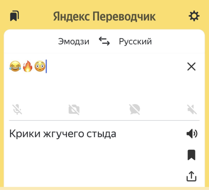 Покажи нам прогноз на твоё следующее путешествие 

У нас планируется жгучий кринж, ничего нового