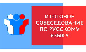 В #Тольятти 9 февраля более 6,7 тыс. учащихся 9 классов пройдут итоговое собеседование по русскому языку. Свои результаты школьники смогут узнать в образовательных организациях не позднее 21 февраля.  vk.com/wall-180495004…