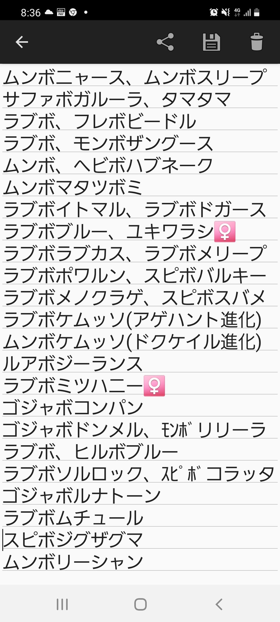 常闇 出 ダイパ色卵 色卵たくさんあるので聞いてください 求 色卵 オニスズメ ドジョッチ ユキワラシ キリンリキ ナゾノクサ トサキント ミノムッチ ボール次第 ポケモン交換 ポケモン交換bdsp T Co W7hpuevj2b Twitter