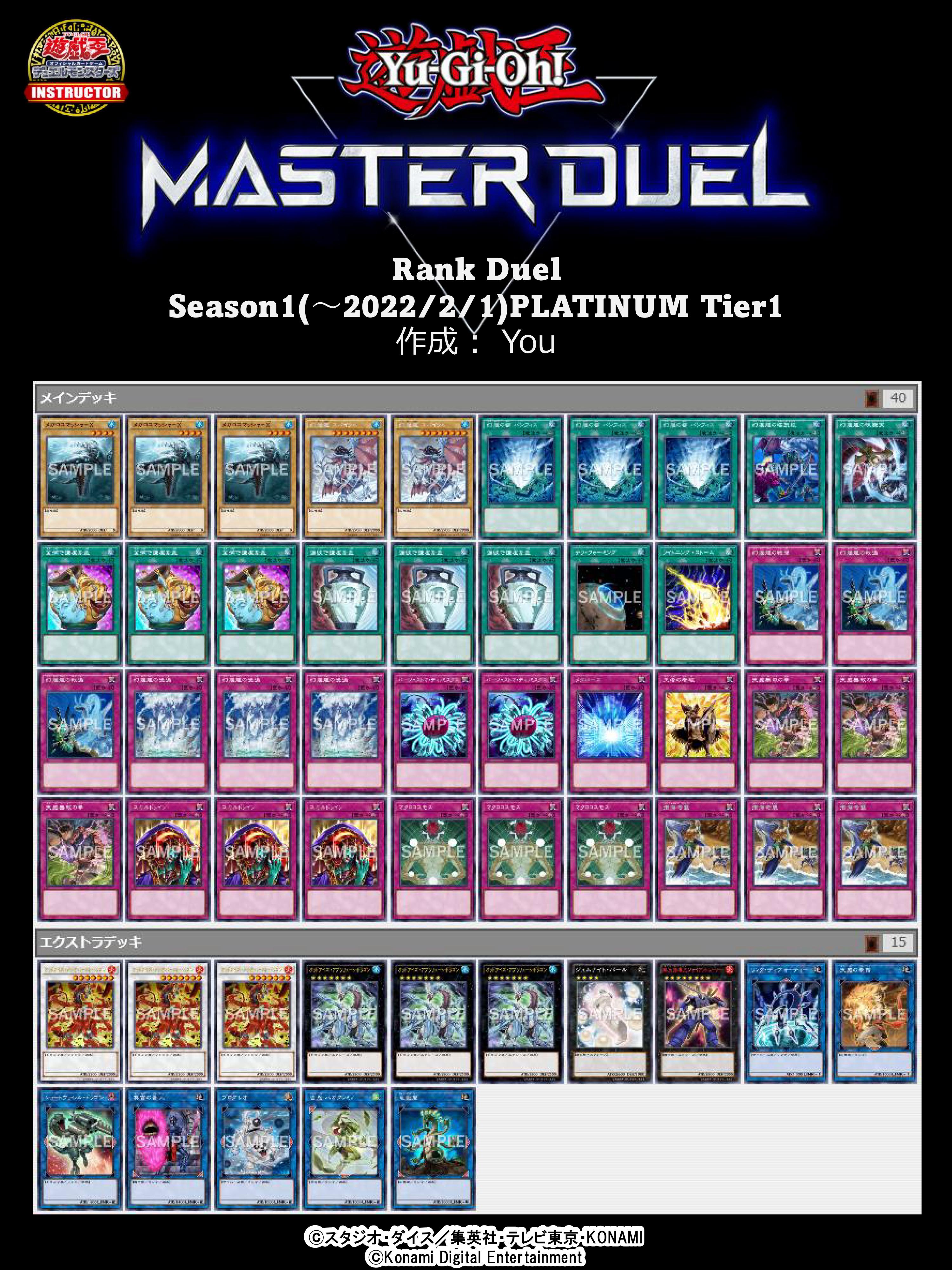 公式】遊戯王カードゲームインストラクター على X 公式】遊戯王カードゲームインストラクター على X
