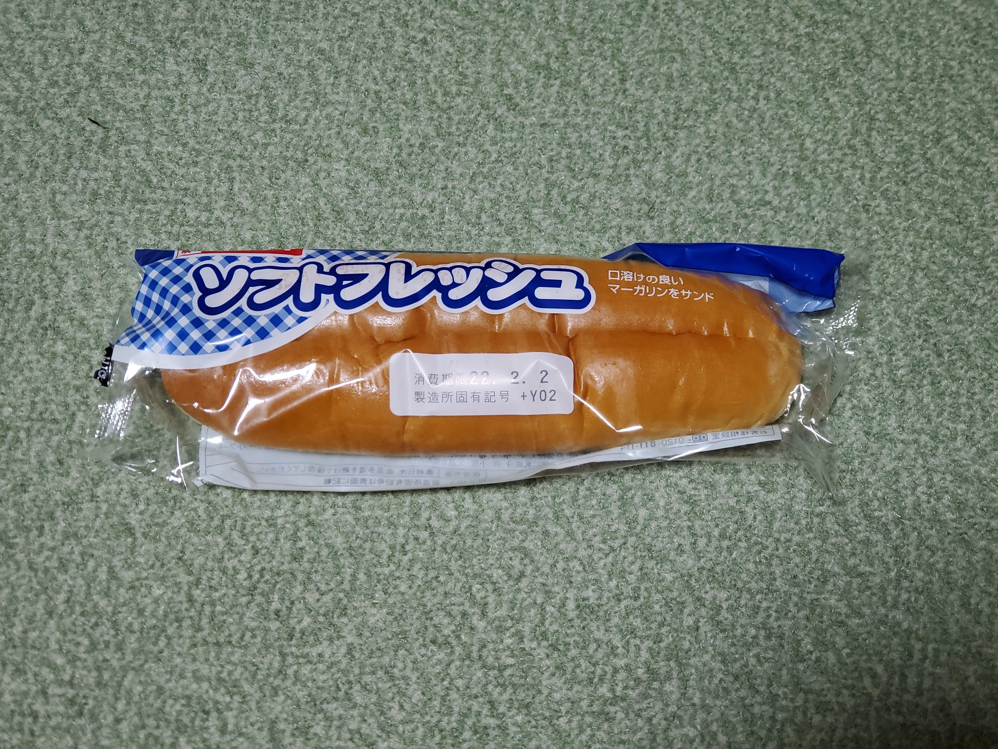 スペシャルサンド Twitter Search Twitter