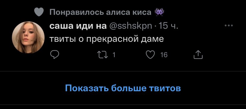 yablizka's tweet photo. да пожалуй https://t.co/bE310ae7G2