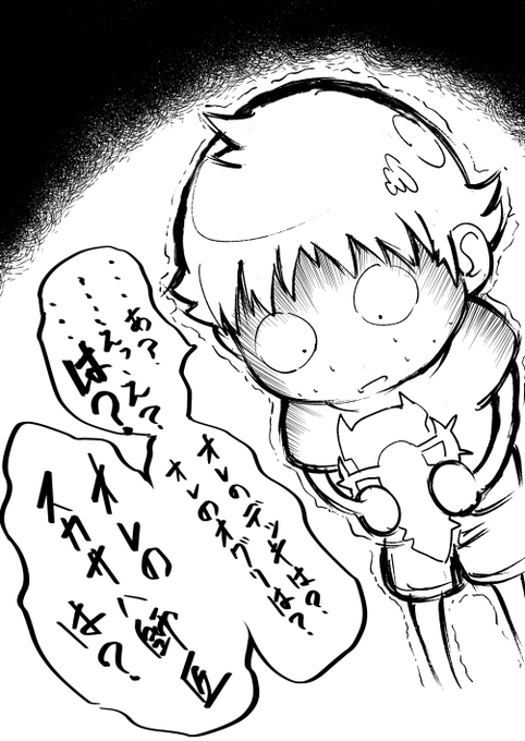 不幸にもアルセウスフォンプレゼントキャンペーン(異世界転移)に当選してしまった、デュエリスト兼トレーナー兼カルデアのマスター君だセウス!オメデトウだセウス! 