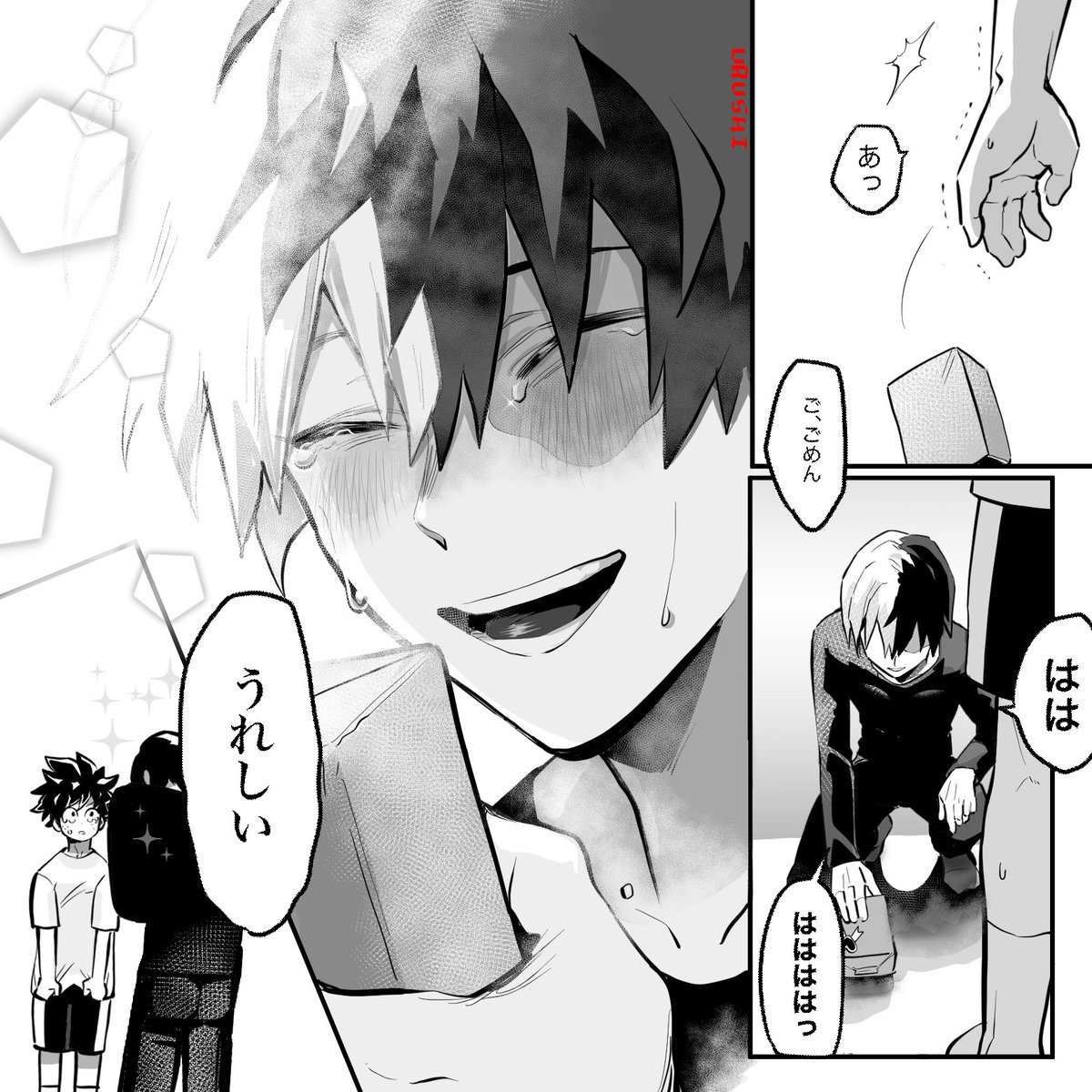 ー終ー
(轟くんはチョコの事で頭がいっぱいで二枚目2コマ目のセリフを聞き逃してます)面がいい彼氏に一生慣れない出エンドでした。🍫ありがとうございます!合計9個のチョコストーリー使わせていただきましたー! 