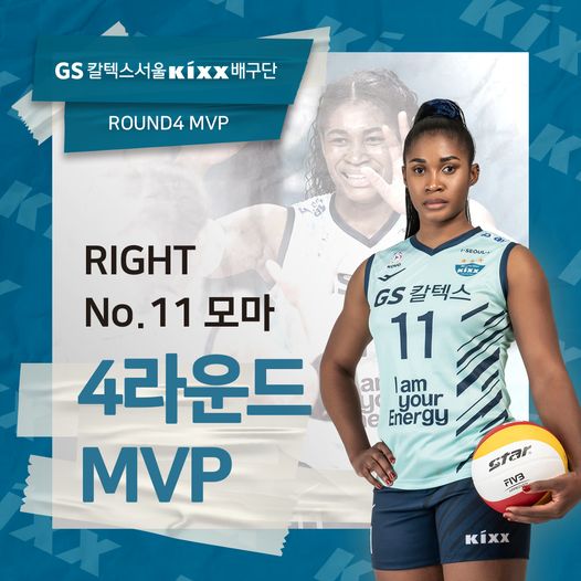TheCameroonianZ's tweet photo. La camerounaise Laetitia Moma Bassoko élue MVP du 4e tour du championnat volleyball en Corée.

#TeamCameroon https://t.co/xBiRPSwrHq