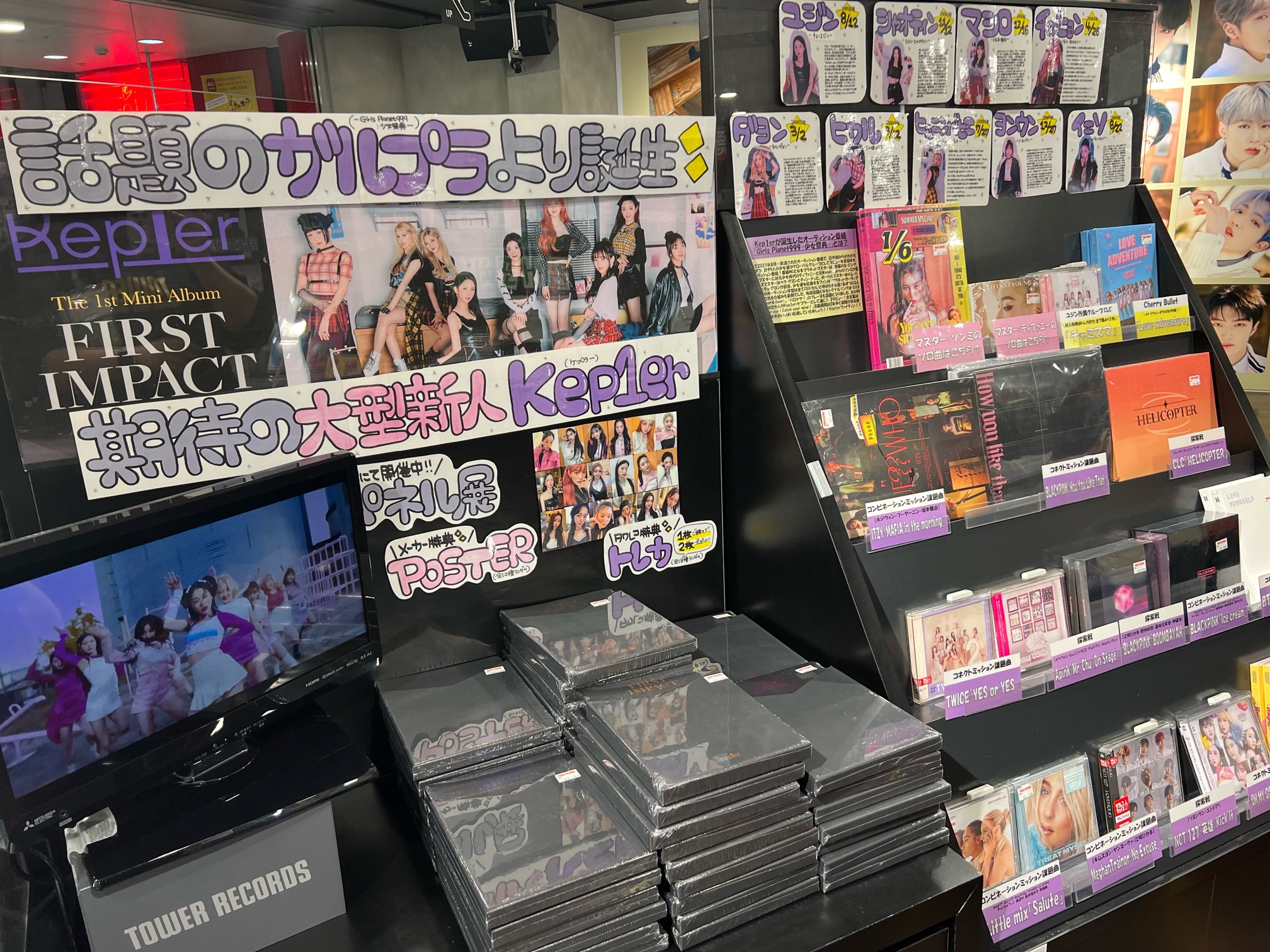タワーレコード渋谷店 on X: タワーレコード渋谷店 on X: