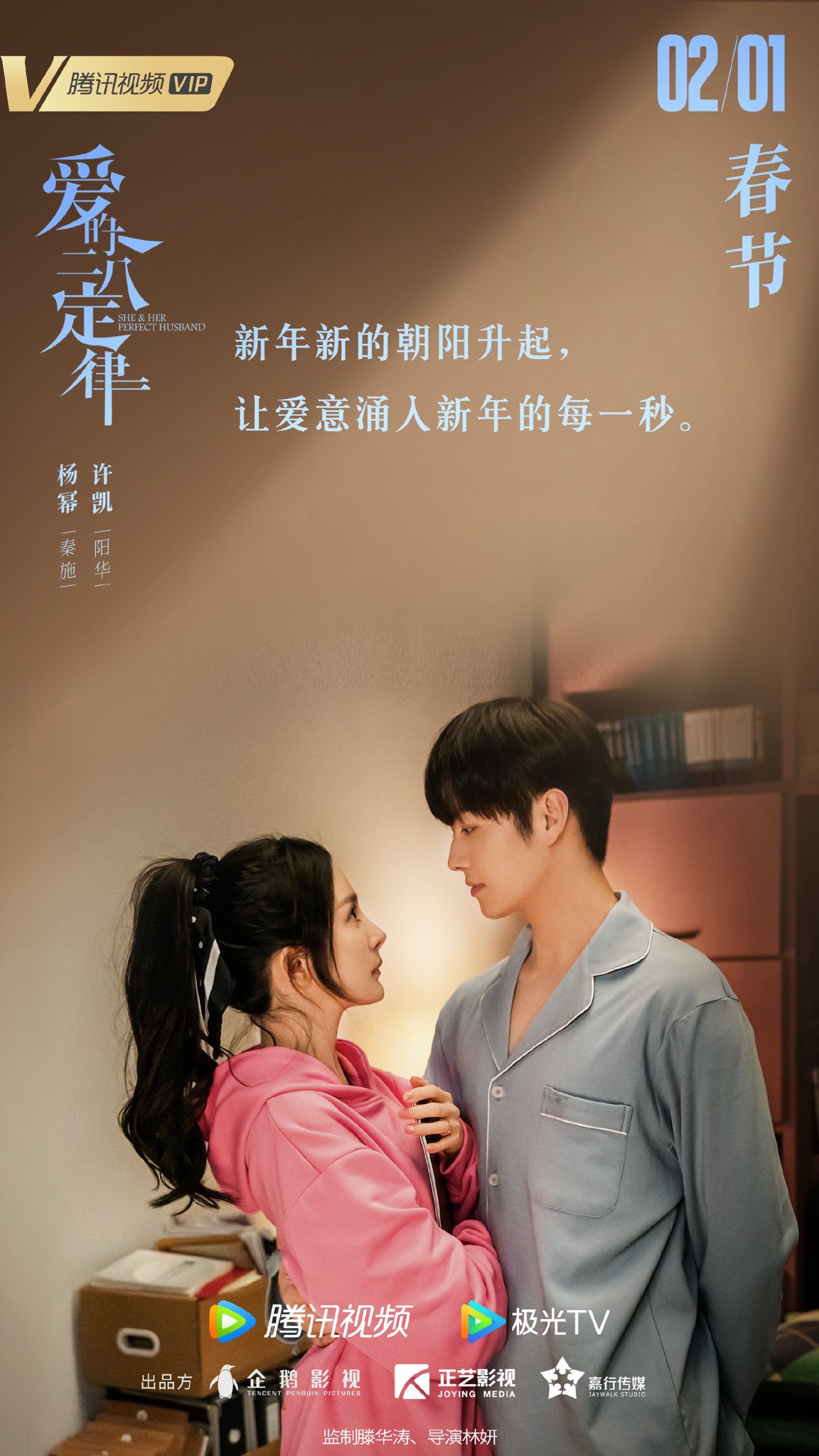 中国ドラマ「琉璃」写真集 チョンイー(成毅）ソロ版第二弾！