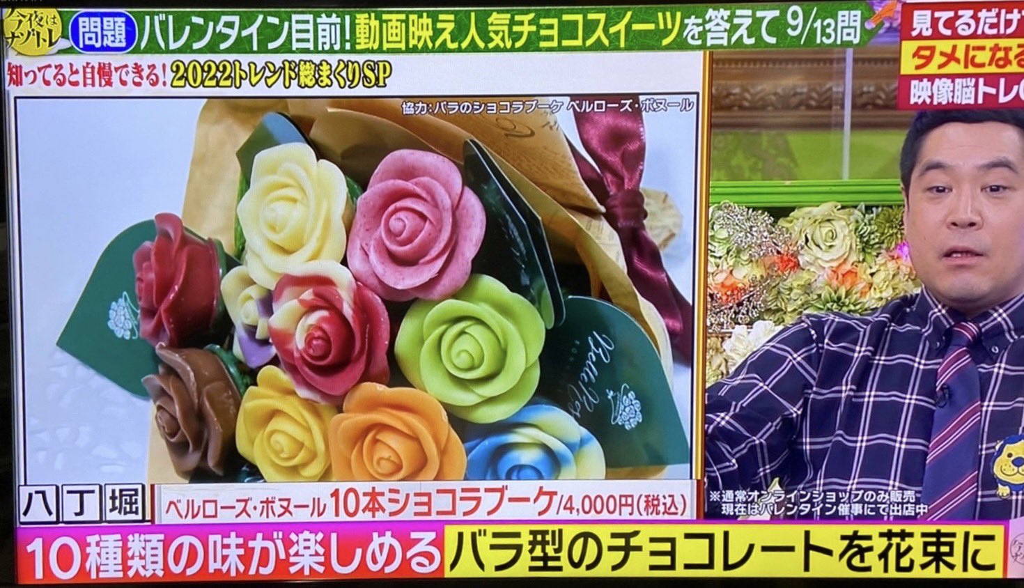 メサージュ ド ローズ Message De Rose Twitter