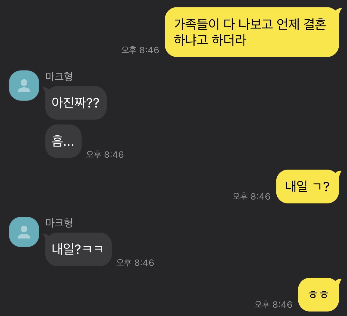 thornS2_'s tweet photo. 동맠 즐설 https://t.co/eZZNq1Eael