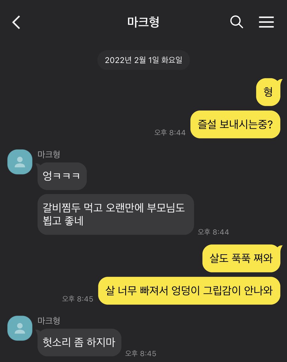 thornS2_'s tweet photo. 동맠 즐설 https://t.co/eZZNq1Eael