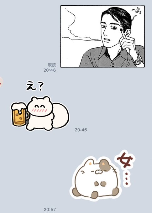 タバコ女のtwitterイラスト検索結果