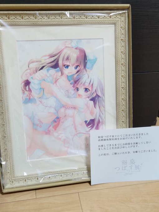 再再再..販 和泉つばす直筆サイン入り 高精細複製原画 豪華額装 和泉つ