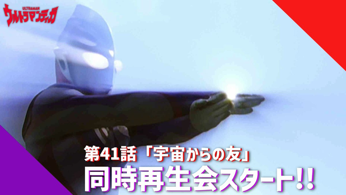 グランドレジェンド Zae38b Twitter