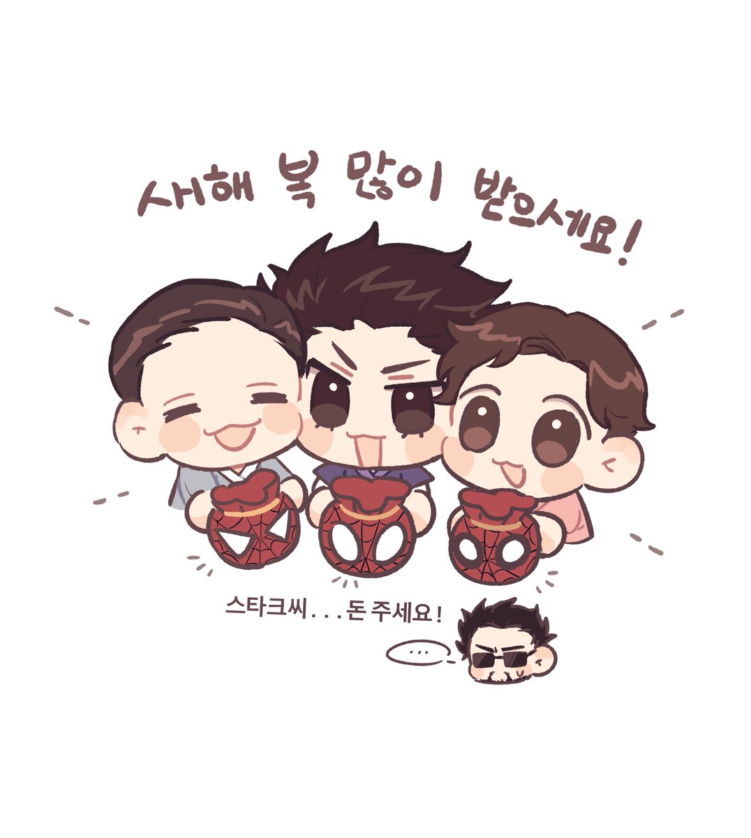 hyeon_0613's tweet photo. 설날 보내는 삼스파 https://t.co/0aR29TNNOM