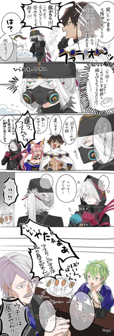 太陽なりし者即ち!!!!!!!!!!! 